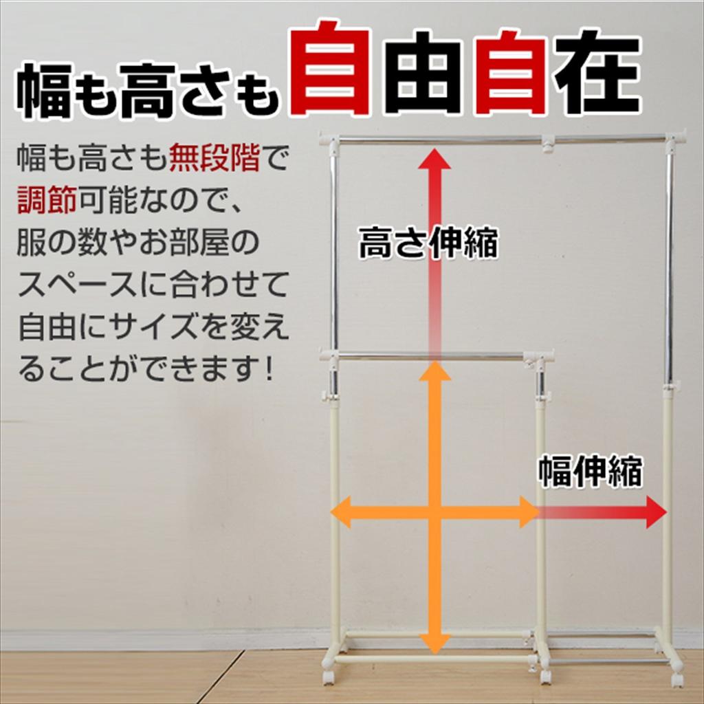 YAMAZEN Одинарная вешалка для одежды, грузоподъемность 30 кг, ширина 81-122 см х глубина 49 см х высота 111-184 см, регулируемая ширина и высота, матовый черный, YBH-SS(МБК)