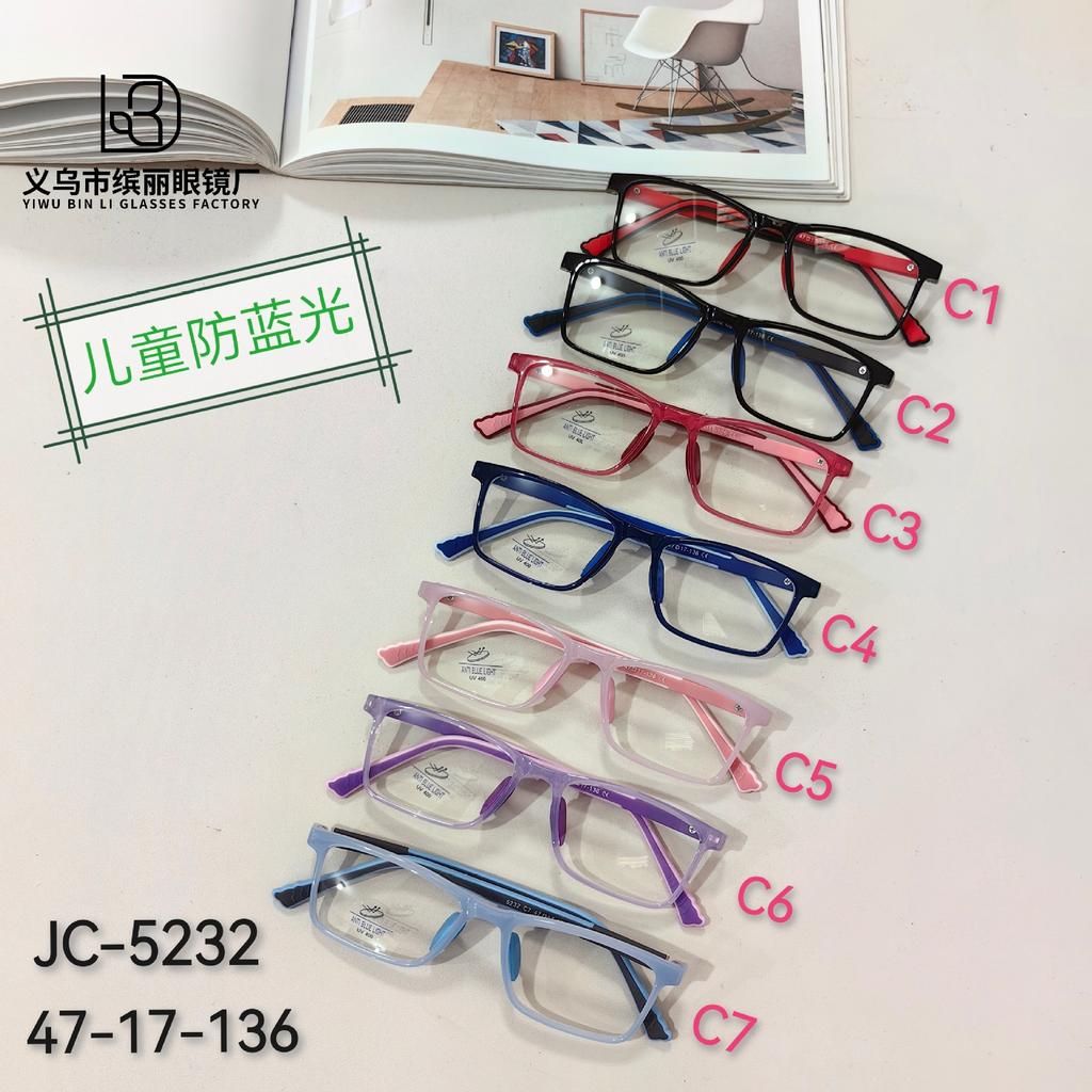 Fashion Box Children'S Optical Mirror Trend Anti-Blue Light Eye Protection Computer Glasses Student Flat Mirror