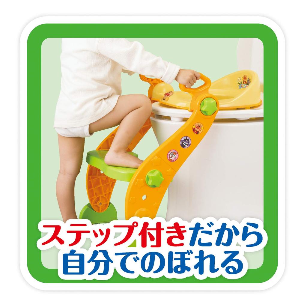 Agatsuma Anpanman Auxiliary Toilet Seat with Step 1 Piece 2-way (x 1)