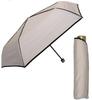 Lightweight Folding Sun and Rain 55cm Inner UV Heat Stylish Beige Women's Umbrella, Protection, Ribs, Coating, 99.9% Protection, UPF50+, Protection,