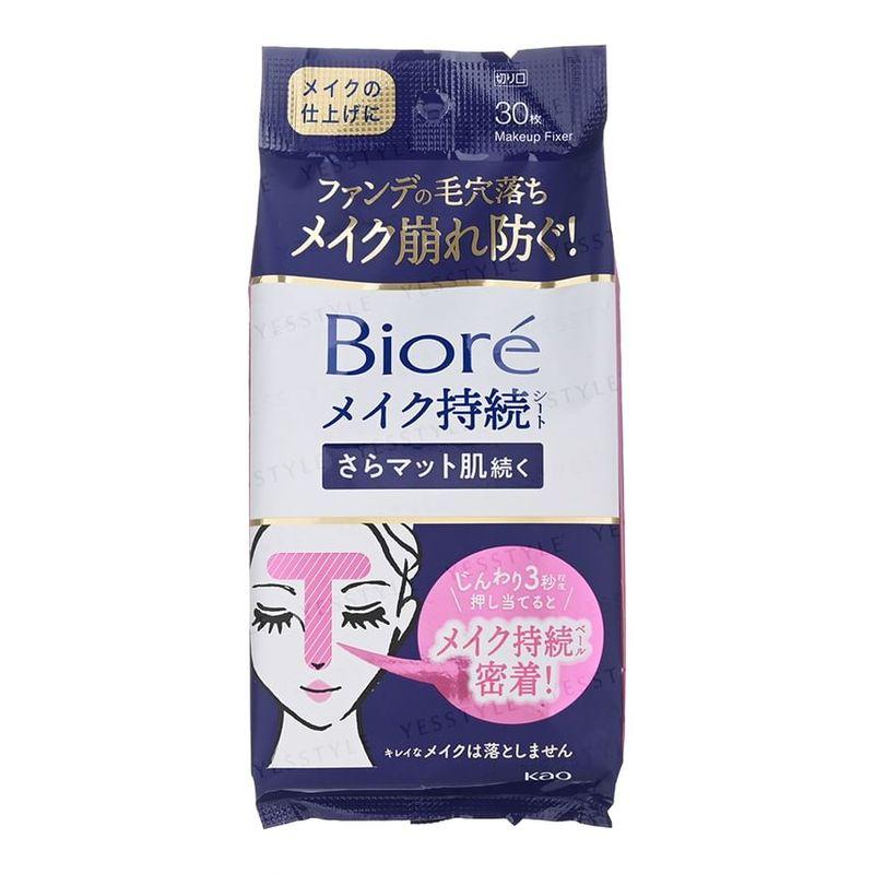 Kao - Biore Фиксатор макияжа Стойкая салфетка Зона T Гладкий Матовый