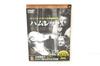DVD DVD - Hamlet PDM026KS Japan Movies & DVD Used