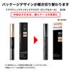 MAQUILLAGE Dramatic Essence Mascara BR660 7g Mascara Brush Eye Brown Shiseido (Long & Curl) Fragrance-Free Makeup, Eyelashes, Waterproof,