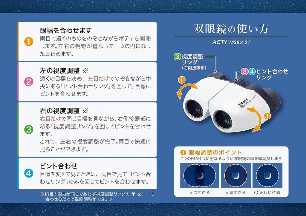 Бинокль Vixen, небольшой легкий бинокль 8x21, белый, 8-кратный, полное лунное затмение, звездное небо, созвездие, астрономическое наблюдение, живой концерт 71016