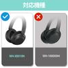 Adhiper Ear Pads Ear Cushions for Sony Wireless Noise Canceling Headphones Headphone Pads XB910 Extra Bass Replacement Pads WH-XB910N (Gel Black)