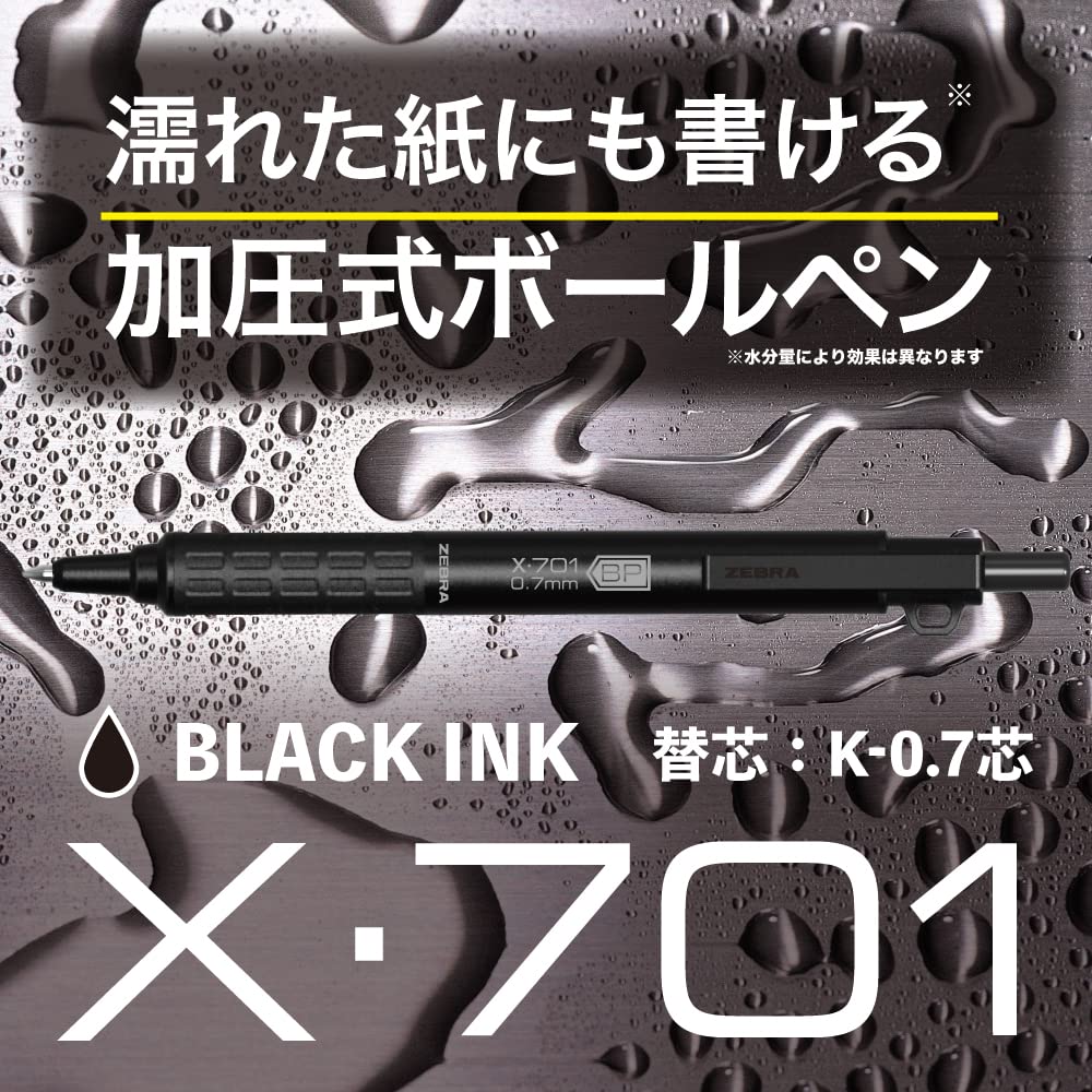 Шариковая ручка Zebra нажимная, черные чернила, на масляной основе, X-701 0,7 мм BAZ97-BK-KN