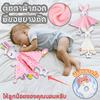 Snuggle Toy Newborn Saliva Towel Comforter Soothing Doll Towel Baby Security Soothing Towel  Gift