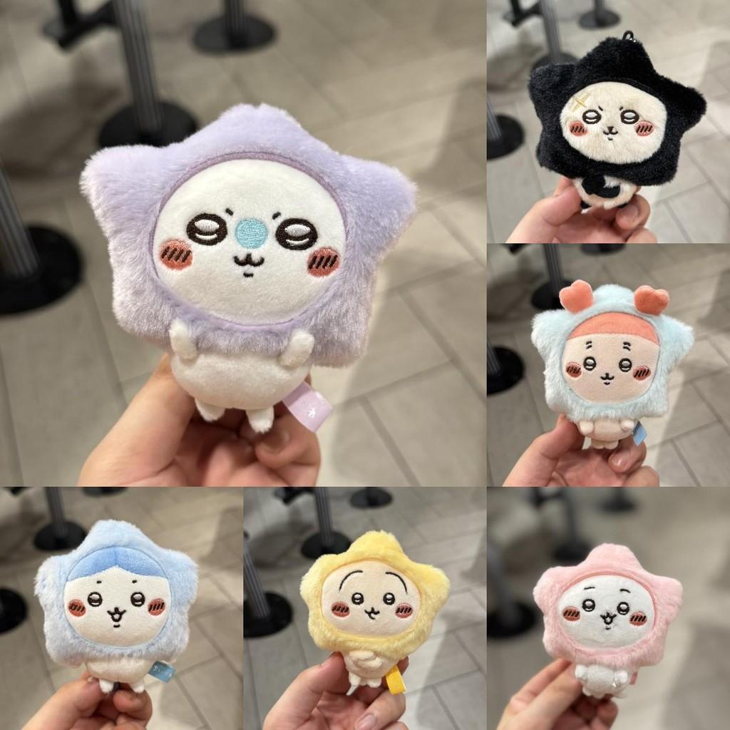 Плюшевый брелок Chiikawa Hachiware Usagi Momonga Для украшения рюкзака и подарков