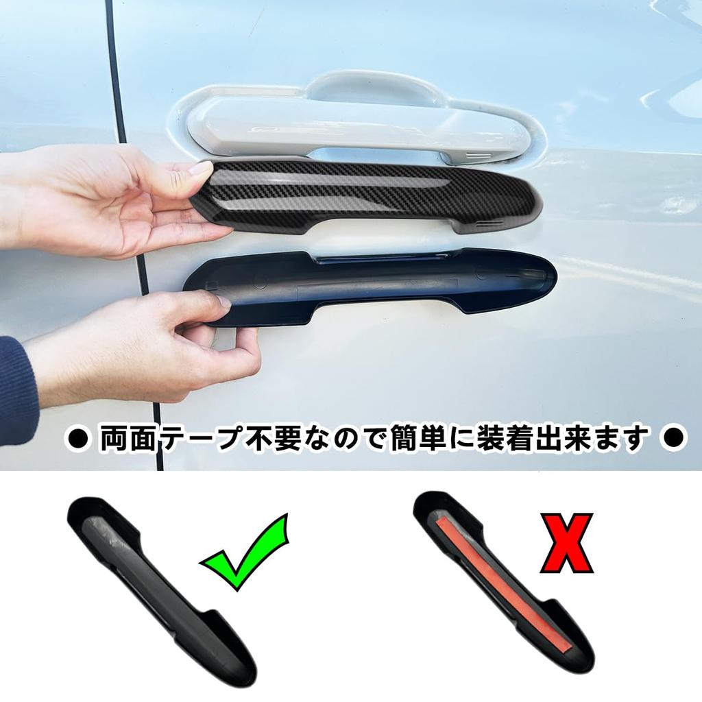 YiluGS Совместим с серией Toyota RAV4 XA50 Накладка на дверную ручку Специально разработанная накладка на ручку двери автомобиля Ручка двери Боковая накладка Защитная накладка