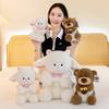 Plush Sheep White Toy Dolls Room Decoration Ornaments Children Gift Christmas