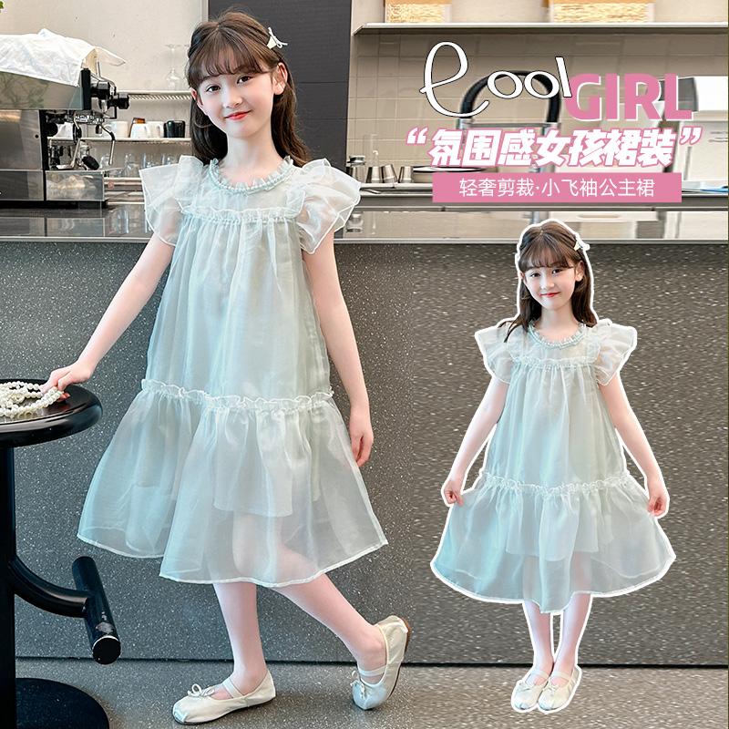 Girls' Summer Dress