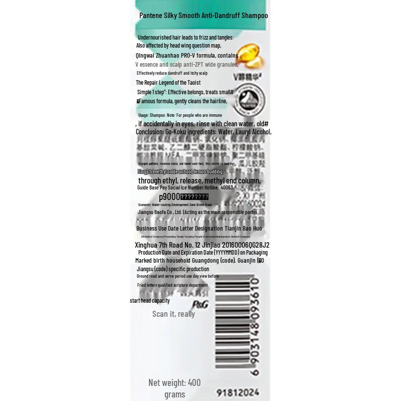 Pantene Amino Acid Smooth & Silky Anti-Dandruff Shampoo