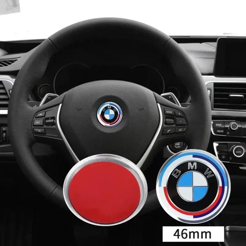 Для BMW 45 мм Для автомобиля BMW Наклейка-значок на руль Аксессуары для декора Для BMW E46 E85 E60 F10 E39 F30 E36 F20 E87 E90 E70