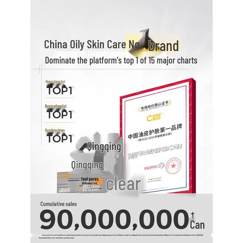 C-Mask Deep Cleansing White Clay Mask (5-Pack)