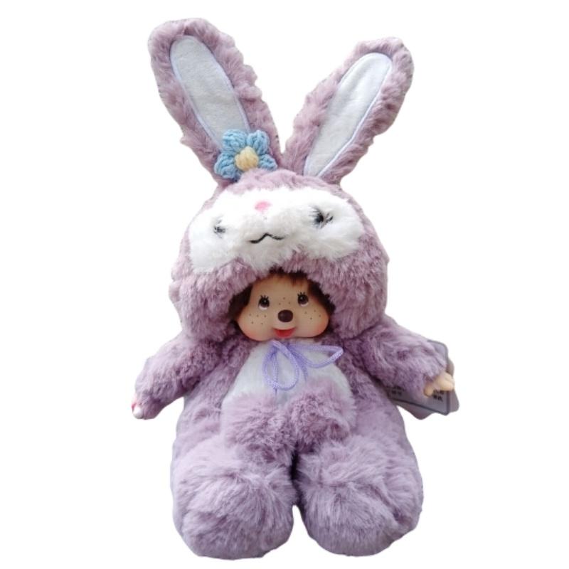 Мультяшная Аниме Кукла Момо Обезьянка Стьюи Подарок на День Рождения Свадебные Принадлежности Плюшевая Игрушка Игровой Автомат Кросс-граничный