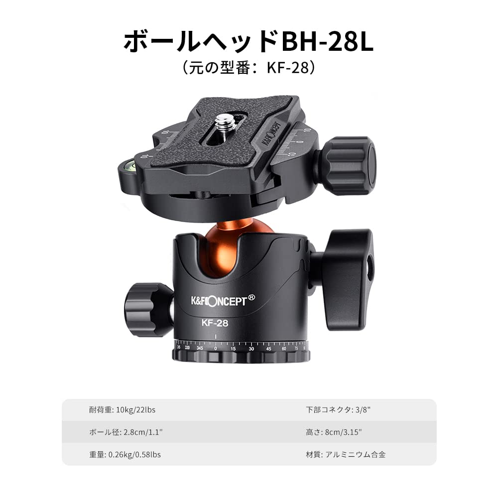 Concept SLR Lightweight and Aluminum Adjustable Quick 25mm Pipe Lever Includes Storage S254 K&F Tripod, Compact, Alloy, Head, 1/4" Shoe, Diameter,