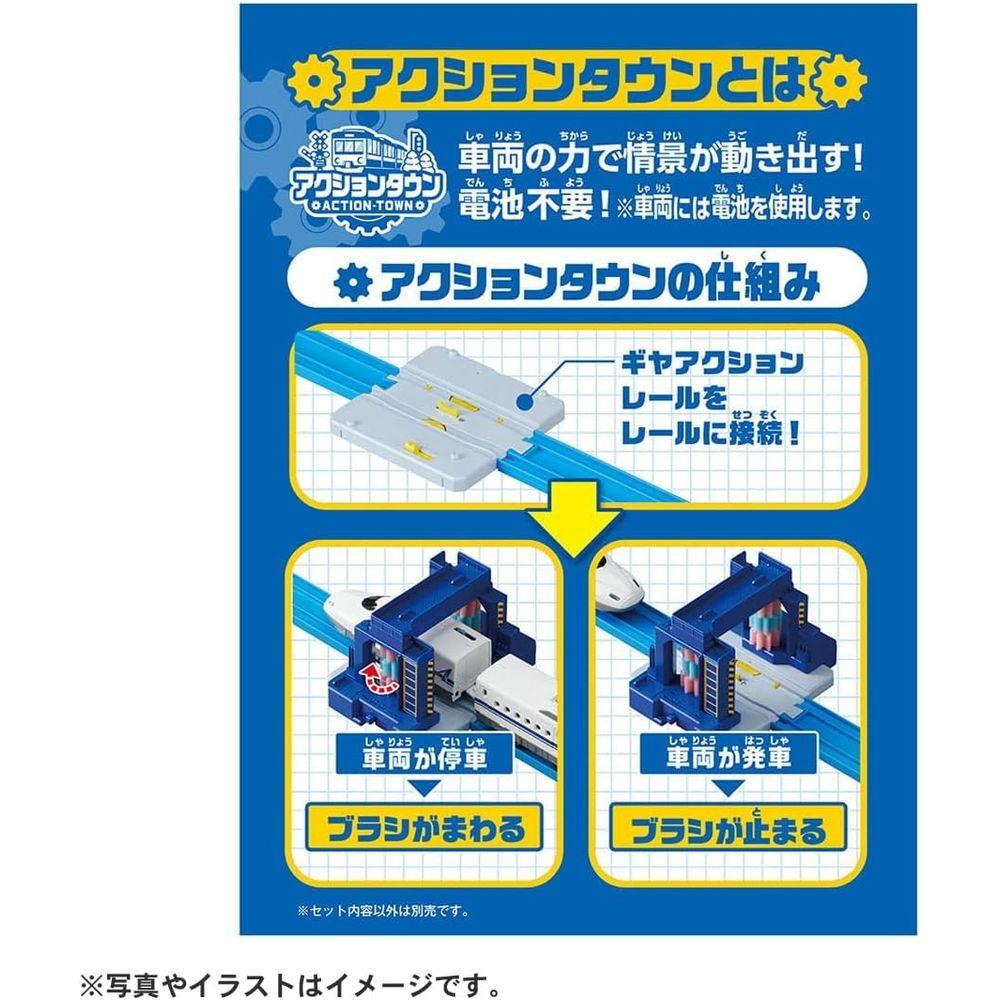 TAKARA TOMY Plarail Город Действий Поезд-Автомойка с Вращающимися Щетками Игрушка 3 и J-33 (Возраст до)