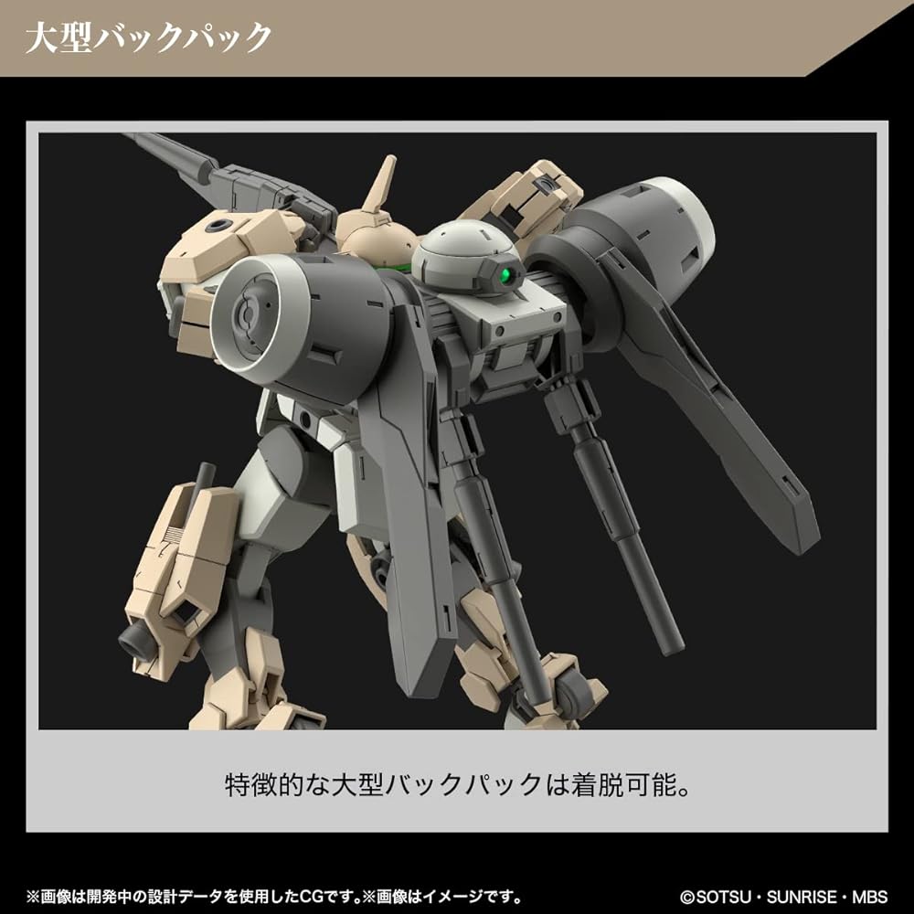 Bandai Spirits HG Mobile Suit Gundam Witch from Mercury Demibarding 1/144 Scale Color-Coded Plastic Model Kit