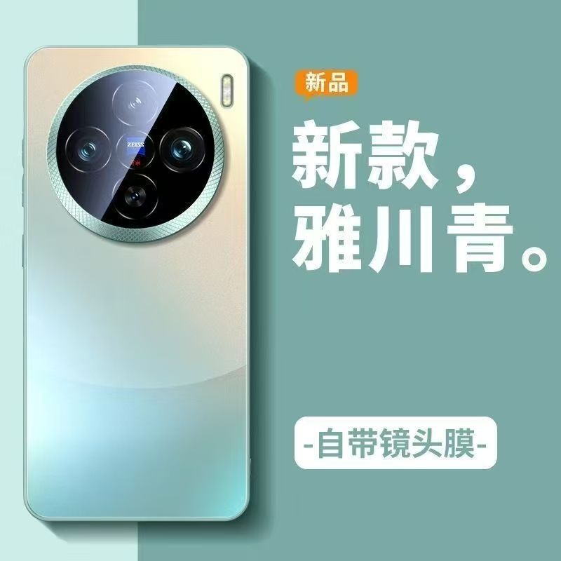 Новый чехол для мобильного телефона vivox111ultra матовый и ультратонкий x111 со своей собственной защитной пленкой для объектива 111 противоударный 111 полностью закрывающий.