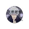 32/44/58mm Cute Anime Style Jujutsu Kaisen Brooch Satoru Gojou Cosplay Comic Button Pins Clothes Backpacks Cartoon Badge Jewelry Accessorie