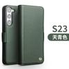 Leather Flip Case Galaxy S24 Ultra S22 S25U - Shockproof Full Protection Business Cover