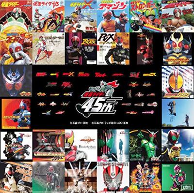 Kamen Rider 45-летний юбилейный Showa Rider Heisei Rider ТВ-темы Песенный Набор и 3-CD