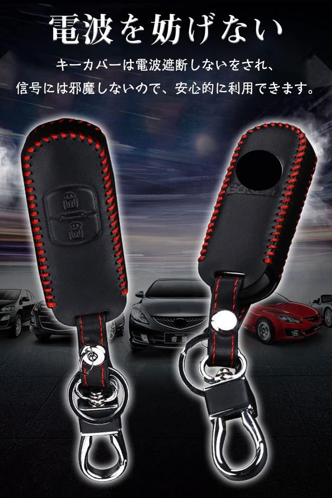 LETINGFAR Key Case, Smart Key Case for Mazda, Key Cover, Genuine Leather, Specially Designed