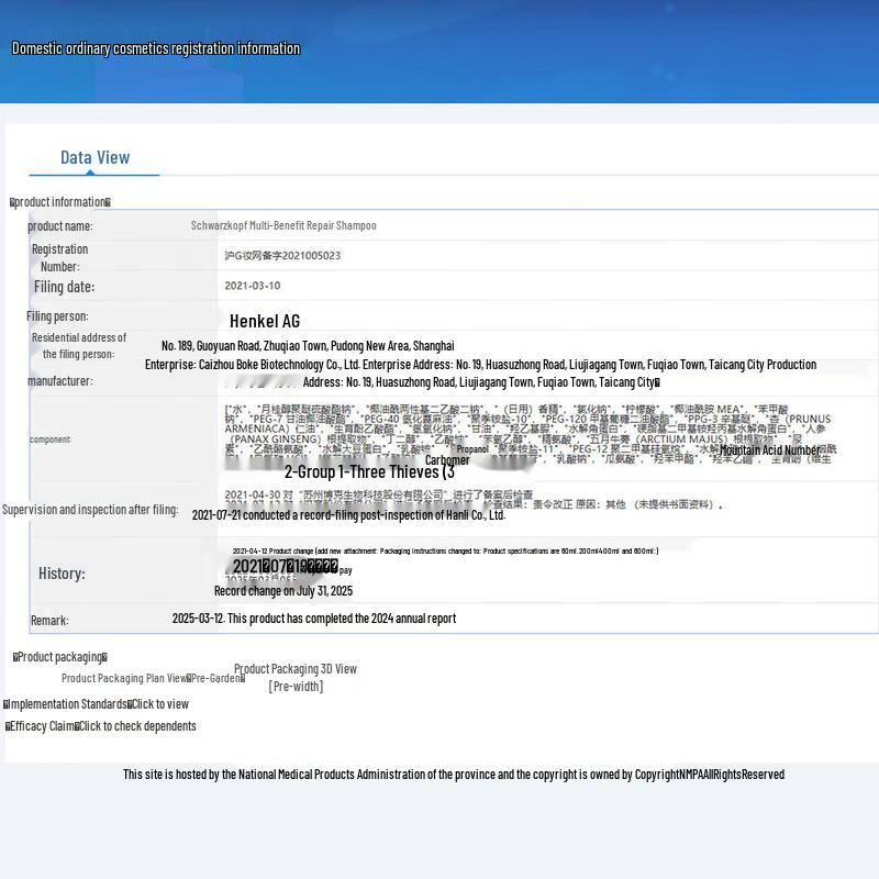 Schwarzkopf Multi-Effect Repair Shampoo