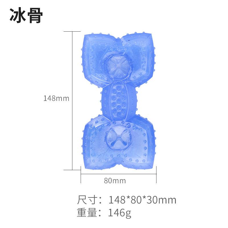 Pet Chew Toy Dog Ice Ball Summer Frozen Teeth Grinding Cooling Pet Toy Pet Supplies