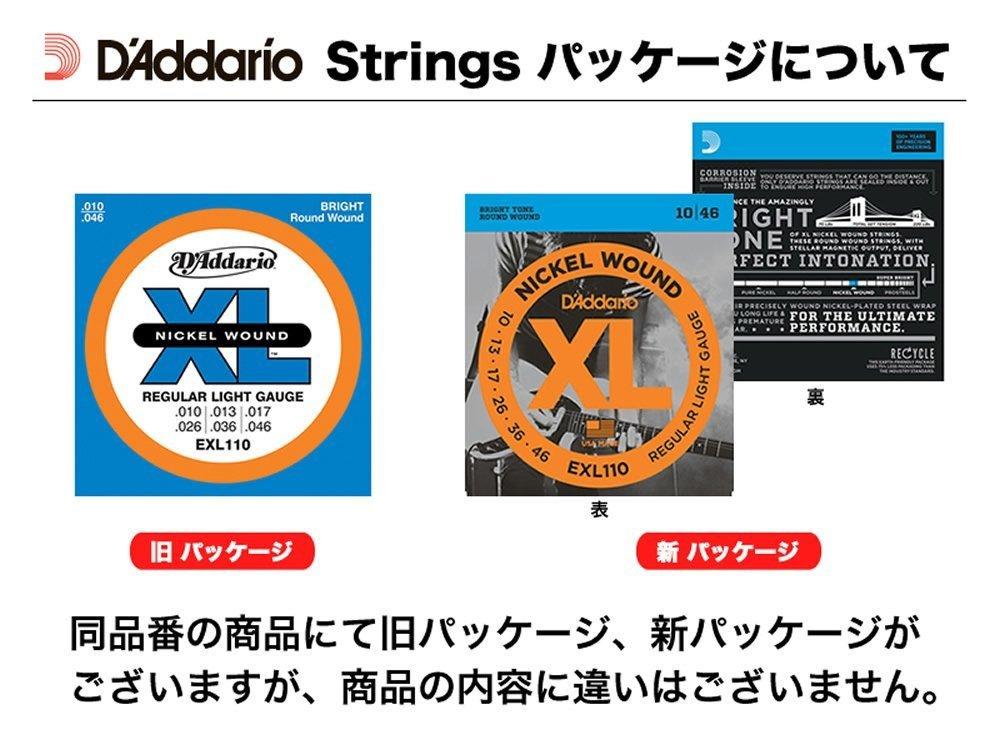 Басовые струны Pro Steel Long Scale EPS165 x 5 Set D'Addario .045-.105 []