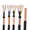 Гибкий экранированный кабель Zhujiang National Standard RVVP - Медная жила, 4x0.75/4x1/4x1.5
