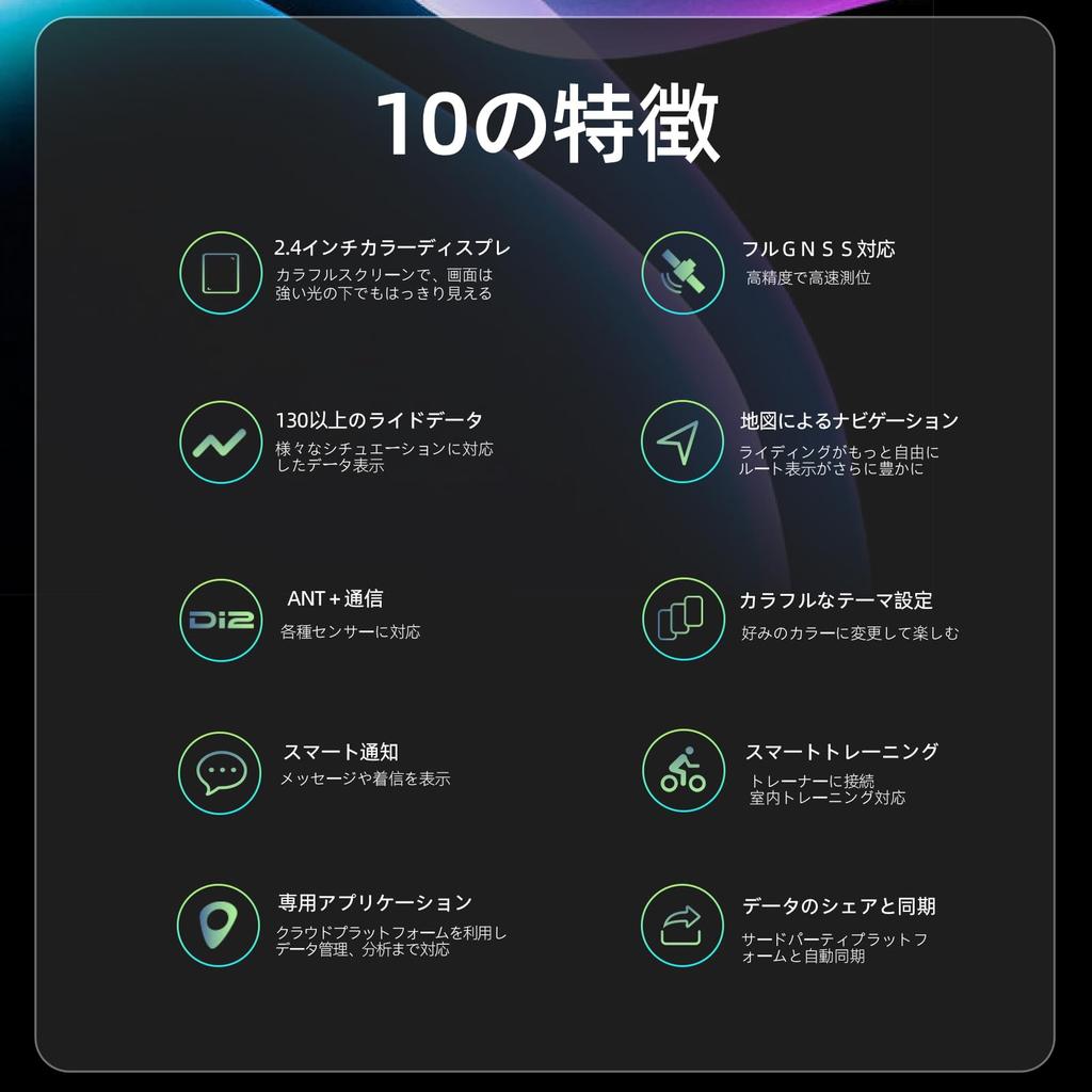 IGPSPORT BSC300 Беспроводной GPS Велокомпьютер с Спидометром и Большим ЖК-дисплеем с Автоматическим Отображением Данных Телефона IPX7 Совместимый со Всеми Электрическими