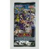 Yu-Gi-Oh! Zexal OCG Duelist Pack Kamiyo Siblings Edition BOX