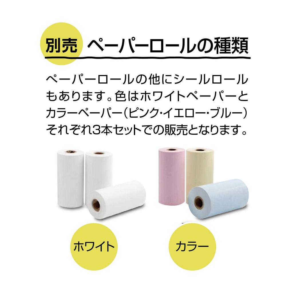 KENKO Мгновенная камера, Монохромная, Кораллово-розовая, Использует термобумагу, Вмещает примерно 80 отпечатков, Зарядка Micro USB, KC-TY01 CP