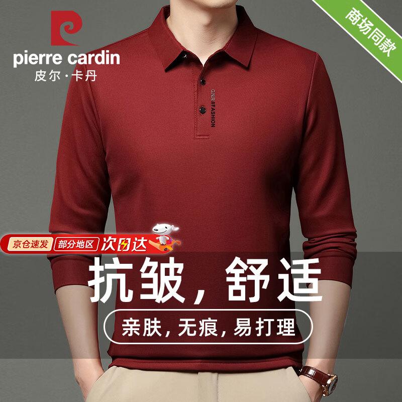 Pierre Cardin Мужская рубашка-поло в стиле business casual с длинным рукавом