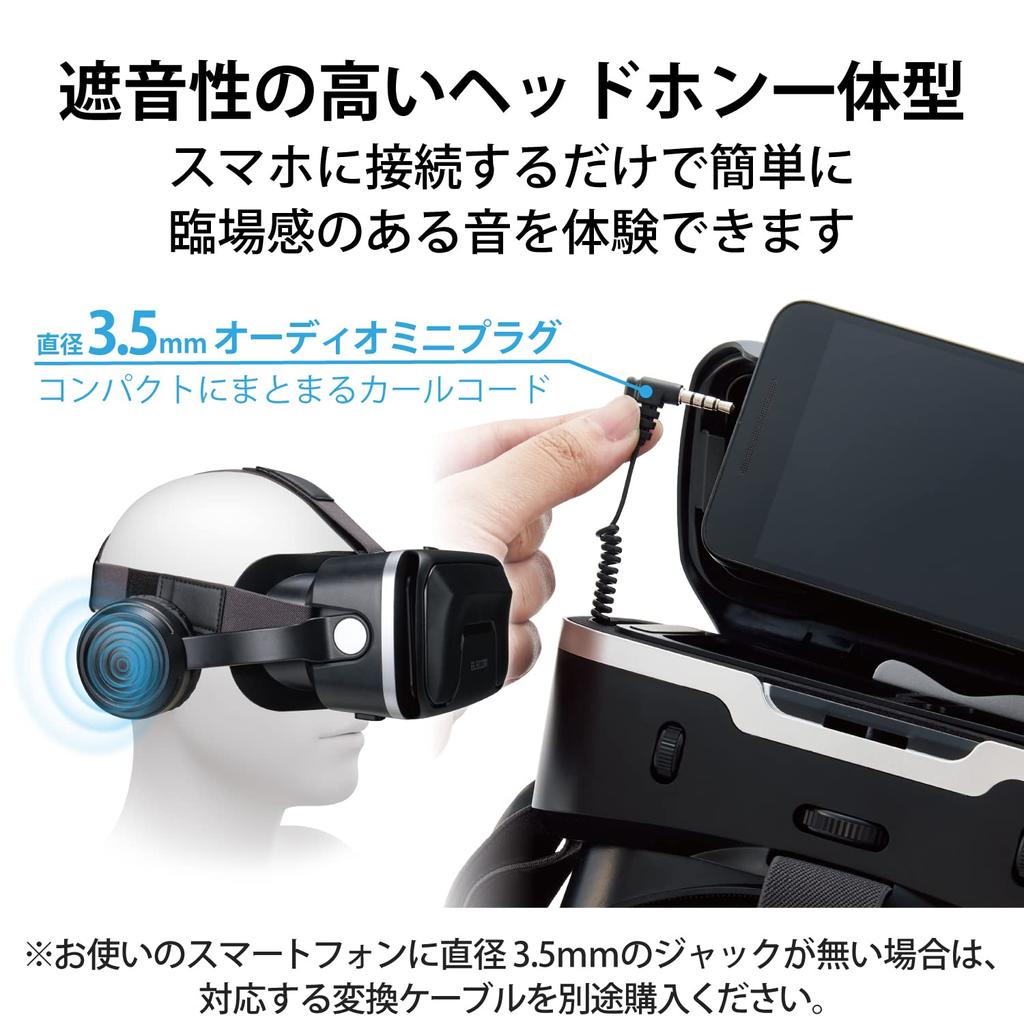 Очки виртуальной реальности ELECOM VR Гарнитура виртуальной реальности со встроенными наушниками для совместимости с регулируемыми очками для глаз Совместимость с iPhone и 3D Aspheric Optical