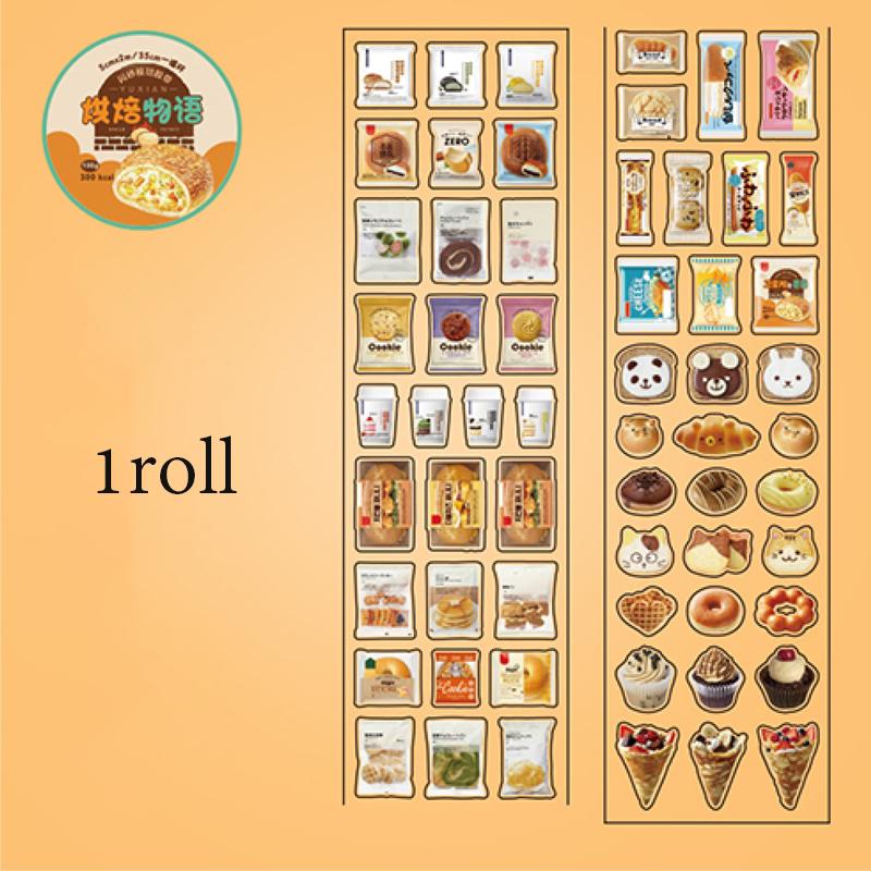 ПЭТ Флэш Песок Лента Корейское Мороженое Суши Десерт Коллажный Материал DIY Поздравительная Открытка Рамка Украшение Календаря Письменная Лента