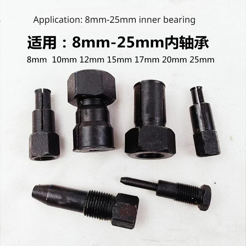 Съемник подшипников мотоцикла, набор ручных инструментов, наборы съемников внутренних подшипников для ремонта внутренних мотоциклов, инструменты для снятия, аксессуары
