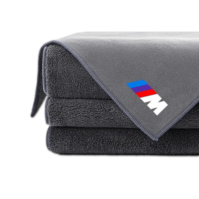 Microfiber Towel Car Cleaning Care Accessories For BMW M Emblem M1 E46 E36 E34 F10 E90 F30 E60 F30 E53 E30 E87 F32 E91 QBJ7