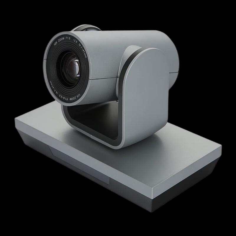 Meeteasy HHT-8803A 1080P USB Video Conference Camera with 3x Optical Zoom (CN version)