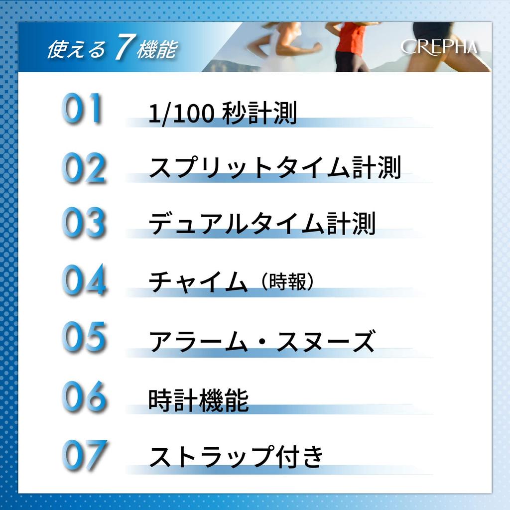 CREPHA секундомер цифровой спортивный будильник таймер круга черный TE-S320-BK