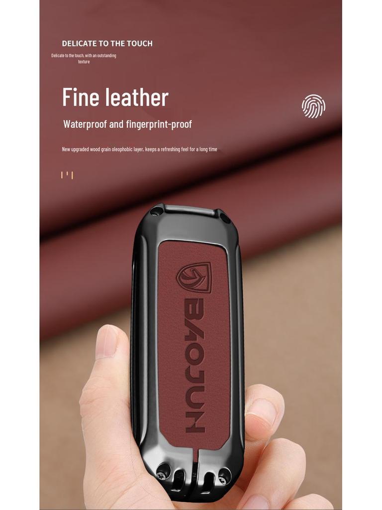 Чехол для ключа автомобиля Baojun 560/530/510/E100/730/310w/E200 с пряжкой - Металлический корпус для мужчин и женщин