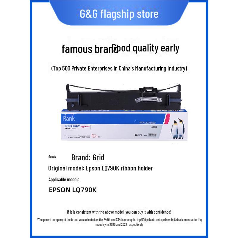 Compatible Gezhige LQ790K Ribbon for Epson LQ-790K, S015630