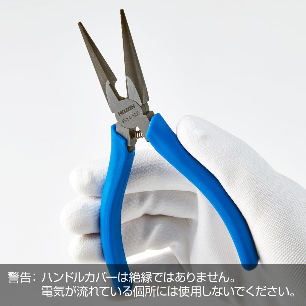 HOZAN Плоскогубцы с длинным носом с пружиной Идеальны для непрерывной и пружинной работы, Нескользящая насечка, P-14-125