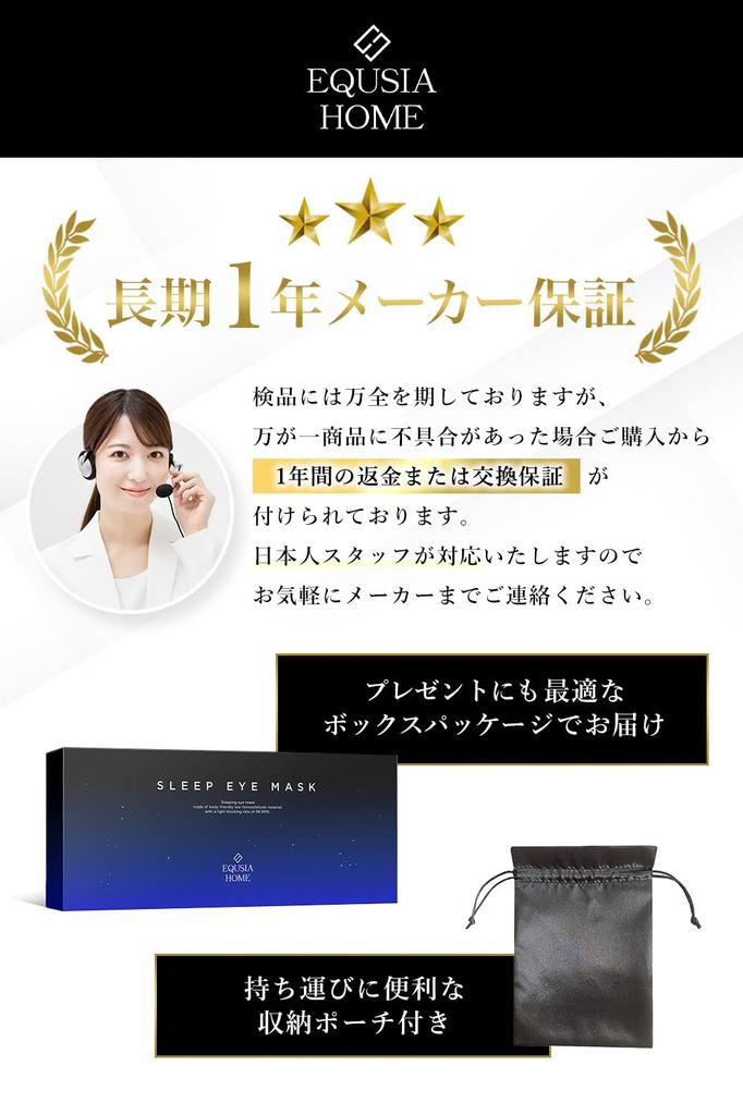 EQUSIA HOME сетчатая маска для глаз от Sleep Light Blocking Rate Товары для хорошего сна 3D 3D сетчатый материал Memory Foam [контролируемый консультант] 99,99%