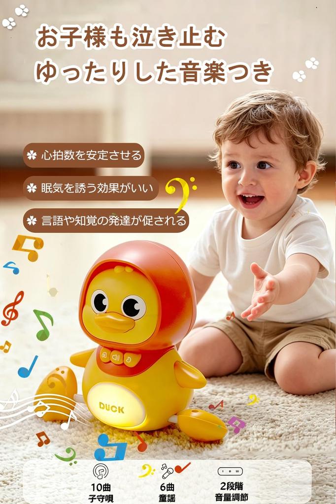 JUYEE Toy Duck Family Set Educational Toy for Birthday Gift for Boys and with Music and Lights Mom 3 Set 4-Piece - 3-Year-Olds, Girls, Popular,