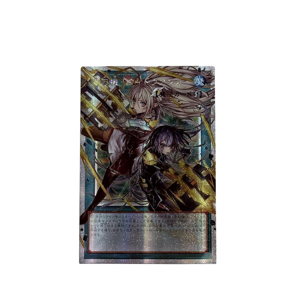 Diy Yu-Gi-Oh! Sky Striker Mecha - Widow Anchor Self Control Collect Signature Trading Flash Card Anime Cartoon Self Made Gift