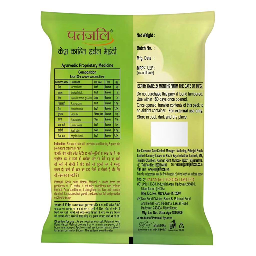 Patanjali Травяной порошок для окрашивания волос Хной 75 г X Упаковка из 4 штук Для натурального блеска волос Мягкости И Легкого Использования Дома