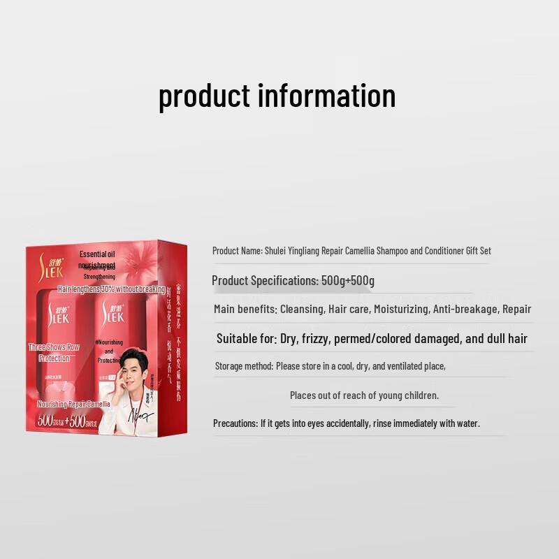 ShuLei Camellia Anti-Dandruff Shampoo & Body Wash Gift Set