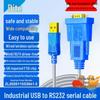 Промышленный последовательный кабель Dtech USB на RS232